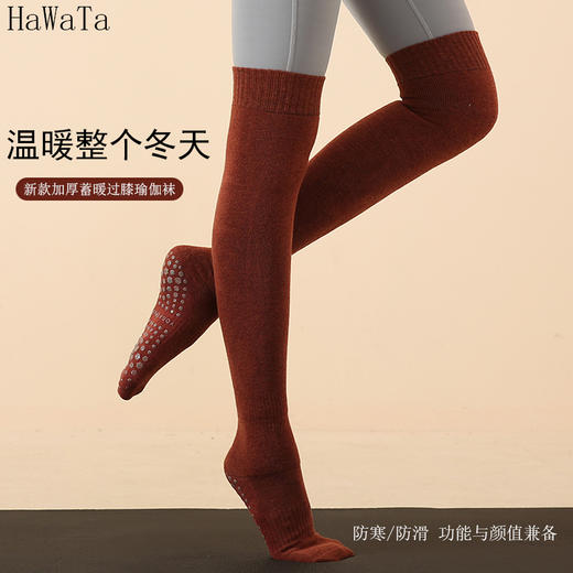 哈瓦塔爆款纯棉(过膝)毛线防滑单面圆头袜H160124 商品图0