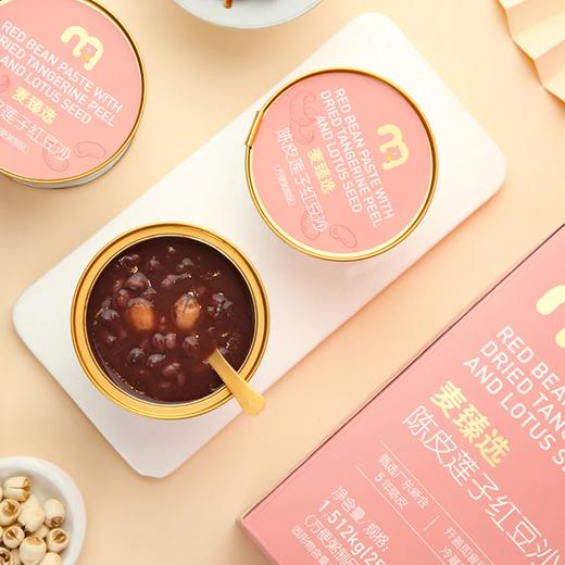 麦德龙 麦臻选 陈皮莲子红豆沙 252g*6 商品图2