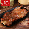 【年味】四川特色山腊肉大礼包 腊肉/香肠/酱板鸭/泡椒年货 2023nhj cdyr 非质量问题不支持退货 商品缩略图5