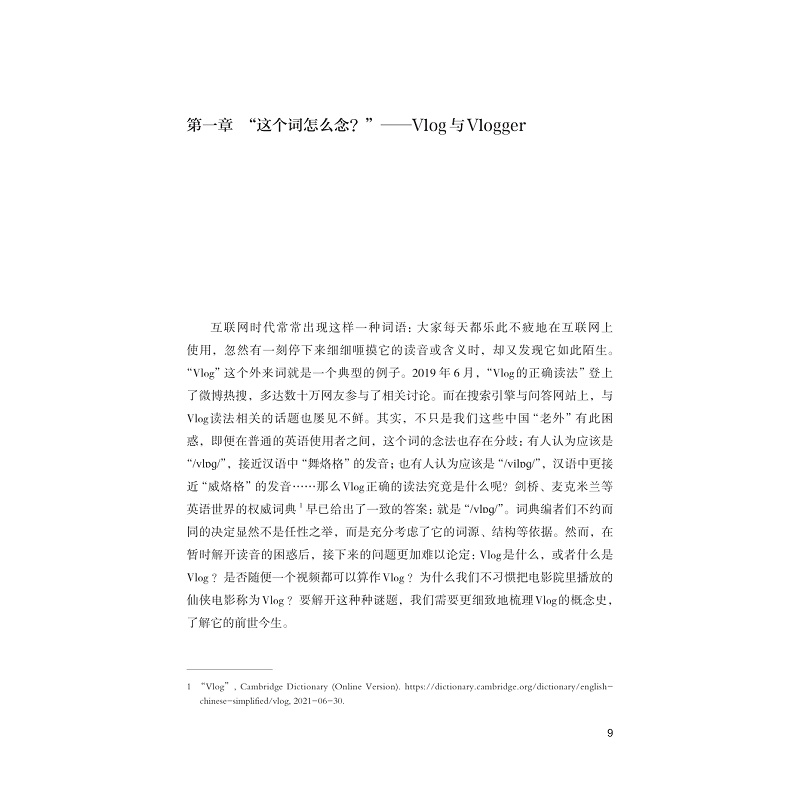 目录和正文5页_003.jpg