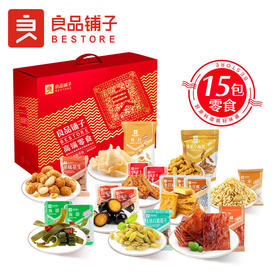 良品铺子零食畅享包-超值礼470g