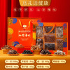 【南京同仁堂，山珍菌菇礼盒！】新款送爸妈长辈领导实用山珍菌菇干货，中式盒装包装精美礼盒，无论是作为自用还是送礼，本礼盒都能满足您对高品质农产品的需求！ 商品缩略图8