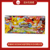 多美NO.902904CN宝可梦皮卡丘vs喷火龙 商品缩略图0