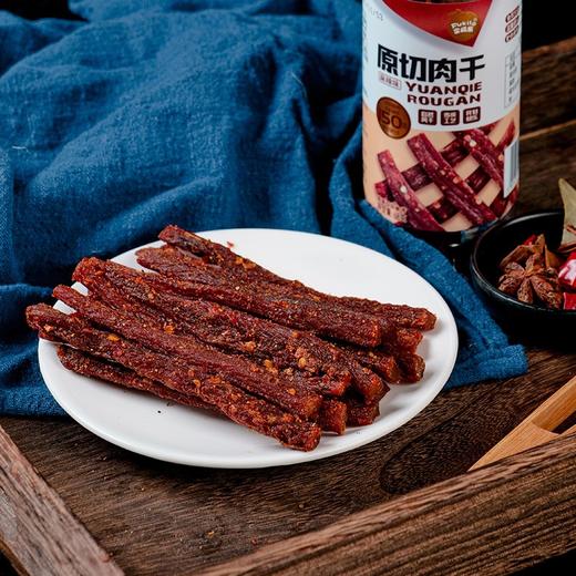 富崎乐麻辣味原切肉干/原味原切肉干68g 原味肉香垂涎欲滴有嚼劲 052290/052289 商品图2
