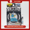 多美宝可梦水伊布NO.916550 商品缩略图0