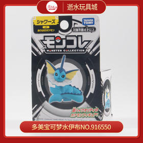 多美宝可梦水伊布NO.916550