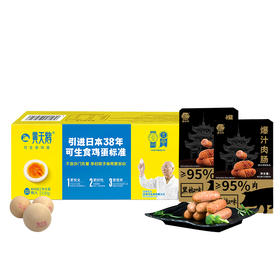 （分多包裹发货）潮满峰黑椒味火山肠黄天鹅可生食鸡蛋800g+10枚组套商品【鲜享1.5】