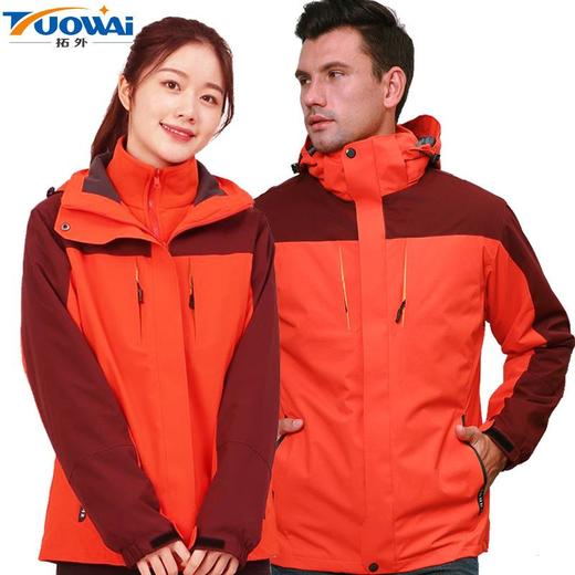 新款户外冲锋衣男女士三合一两件套抓绒可拆卸防风防水登山服外套 商品图2