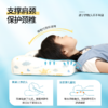 龙脊康可调枕（七区青少年版） 专业4-10岁宝宝枕颈椎枕护颈椎防螨高端保健枕儿童枕头 商品缩略图4