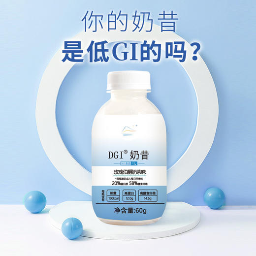 【5盒/15盒 】DGI奶昔玫瑰伯爵奶茶味60g*6瓶【品牌直发】A-1528 商品图10
