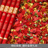 【升级加量 喜庆多色填充礼炮】结婚用品大全婚庆喜事礼花小礼炮喷花筒手持婚礼礼炮筒礼花 筒 商品缩略图6