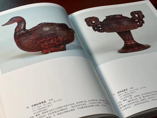 特价！！《中国漆器精华》，黄迪杞 戴光品 编著。16开，精装，带函套，274页，福建美术出版社2003年7月一版一印。定价298，售价128元。 商品图4