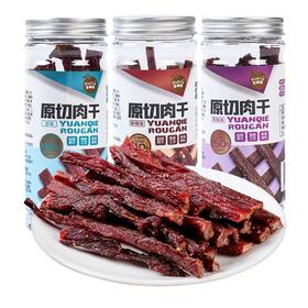 富崎乐麻辣味原切肉干/原味原切肉干68g 原味肉香垂涎欲滴有嚼劲 052290/052289