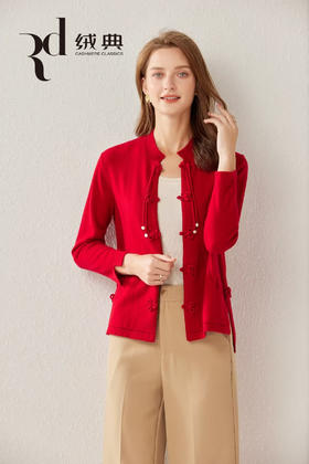 绒典立领盘扣女开衫