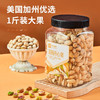 (百万补贴) 良品铺子美国开心果500g 商品缩略图5