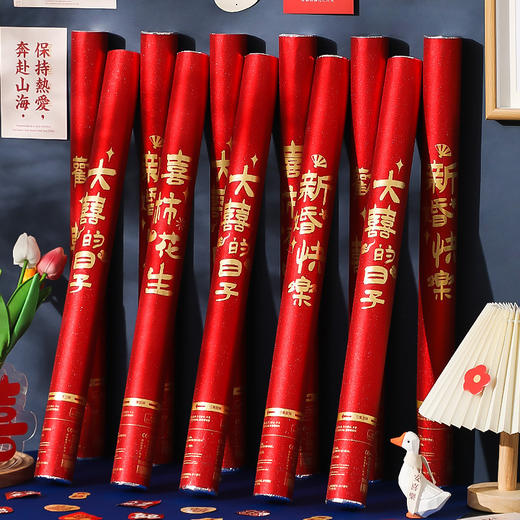 【升级加量 喜庆多色填充礼炮】结婚用品大全婚庆喜事礼花小礼炮喷花筒手持婚礼礼炮筒礼花 筒 商品图1