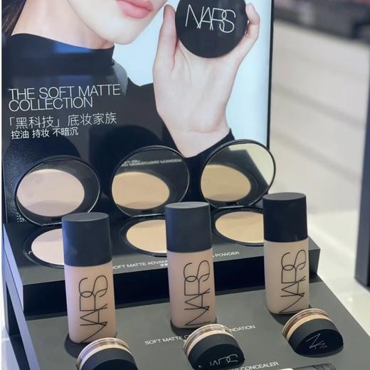 NARS新品磨皮小飞饼 商品图1