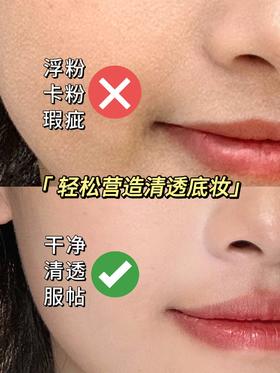 混油皮的底妆教程！！搞定底妆如此简单！