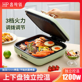 青青世界-电饼铛
