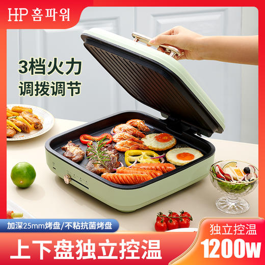 青青世界-电饼铛 商品图0