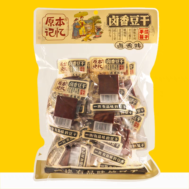 湖南岳阳特产原本记忆香辣味老卤酱干豆干小零食
