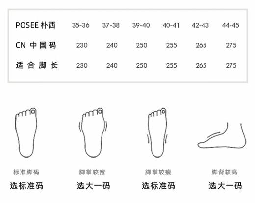 朴西原野与胖朵女士棉拖 商品图5