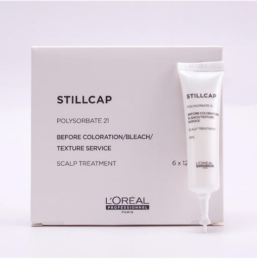 【清仓好价】欧莱雅沙龙洗护新秀发锁护乳12ml*6支 商品图3