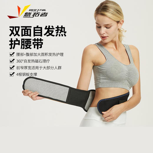 （分多包裹发货）嘉士利零食礼盒-嗨吃不胖566g+悠拓者 自发热护腰带YT-JK001【鲜享1.0】 商品图1