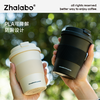 【定制产品拍下不发货】环保可降解PLA随行杯-扣盖版定制logo 商品缩略图2