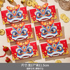 【龙年趣味红包】2024龙年新年新款创意卡通红包小朋友春节过年儿童压岁钱利是封面 商品缩略图8