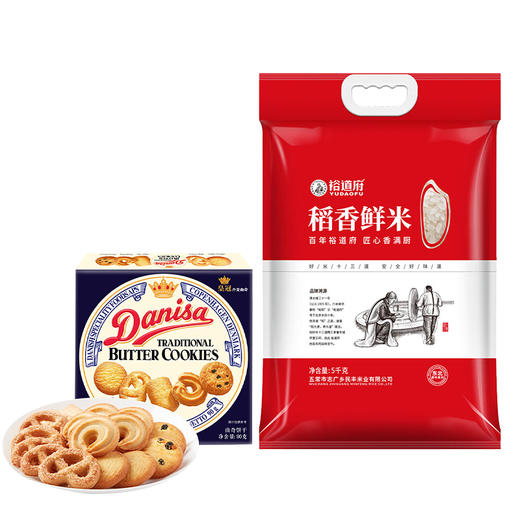 TY （分多包裹发货）裕道府稻香鲜米5kg +丹麦皇冠曲奇90g【鲜享1.0】 商品图0