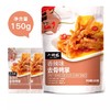 150g小胡鸭香辣味去骨鸭掌 酱香浓郁 饱满肉厚 商品缩略图0
