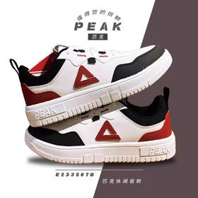 匹克板鞋男鞋低帮运动鞋2023秋新款滑板鞋经典小白鞋潮鞋E233507B