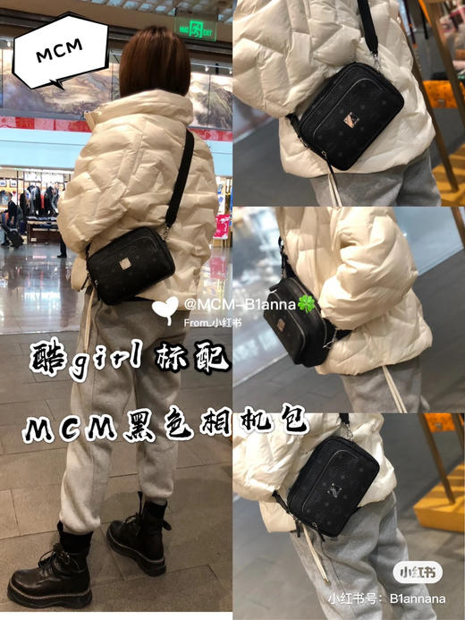 Mcm小号相机包 商品图1