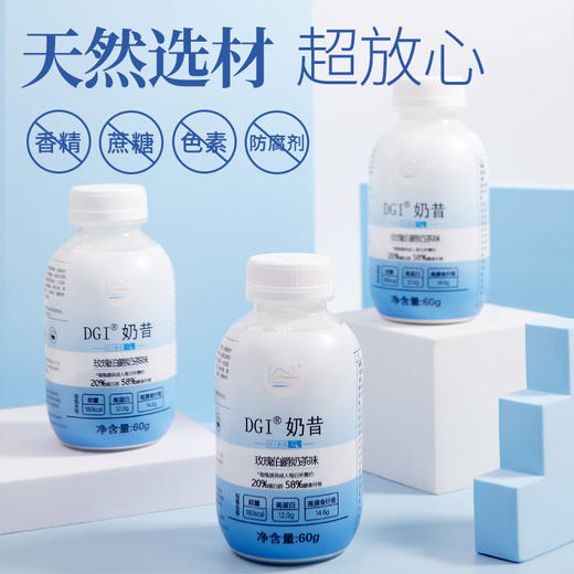【5盒/15盒 】DGI奶昔玫瑰伯爵奶茶味60g*6瓶【品牌直发】A-1528 商品图9