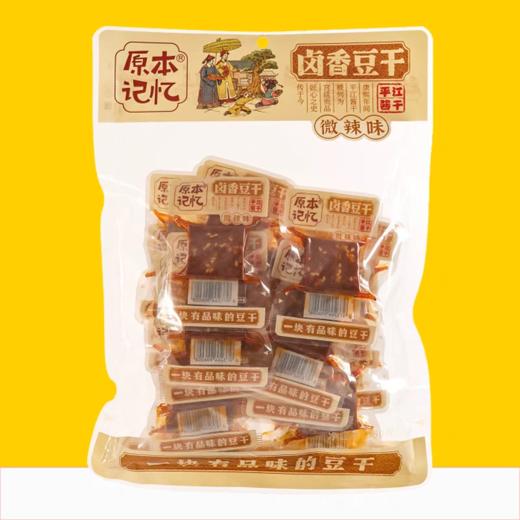 湖南岳阳特产原本记忆香辣味老卤酱干豆干小零食 商品图2