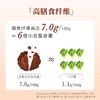 七年五季巧克力华夫脆25g*2袋 商品缩略图2