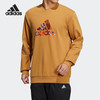 Adidas/阿迪达斯春季新款男子圆领套头卫衣HI3288 商品缩略图0