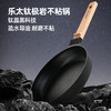 乐太钛极岩黑晶煎锅24cm煎锅（含榉木木铲）（含盖）+压缩海绵 商品缩略图4