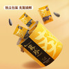 MM 山姆 洽洽 葵珍原味大瓜子 750g（50g*15） 商品缩略图1