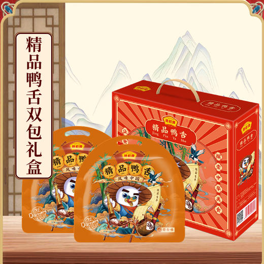 【天猫鸭舌销量领先】李佳琦同款！藤桥牌精品鸭舌408g*2礼盒装（2斤装） 商品图0
