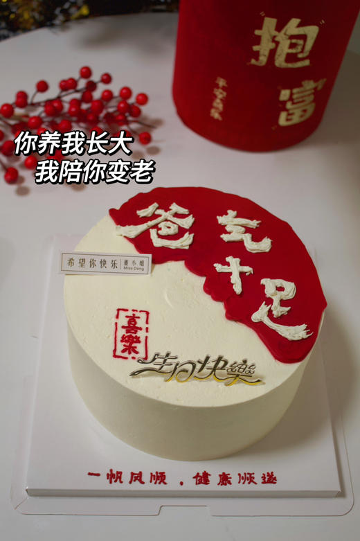 父亲爸爸款 商品图1