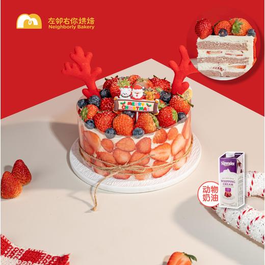 2023 圣诞·初雪莓好 下架勿动 商品图0