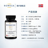 【挪威原装】ROMEGA 善智神经营养素 60粒*3瓶【母婴商城】 商品缩略图4