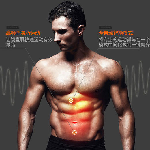 攀高-懒得动就选全智动 运动腰带+10只新冠检测试剂 商品图1