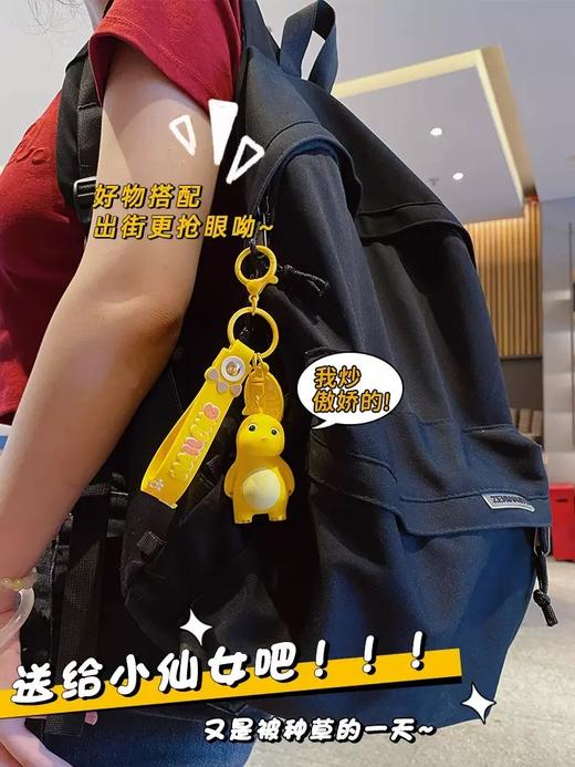 奶龙系列挂件 商品图3