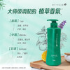 安利丝婷丰盈修护洗发露750mL[扁塌油头救星] 商品缩略图4