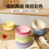 gioia焦亚马卡龙碗6个|颜值在线有它吃多两碗饭，可蒸可烤可微波 商品缩略图1