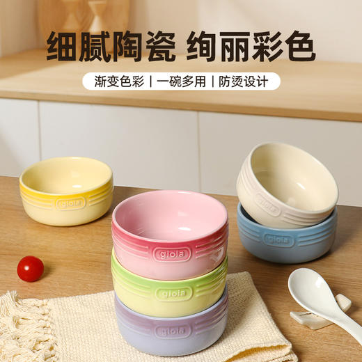 gioia焦亚马卡龙碗6个|颜值在线有它吃多两碗饭，可蒸可烤可微波 商品图1