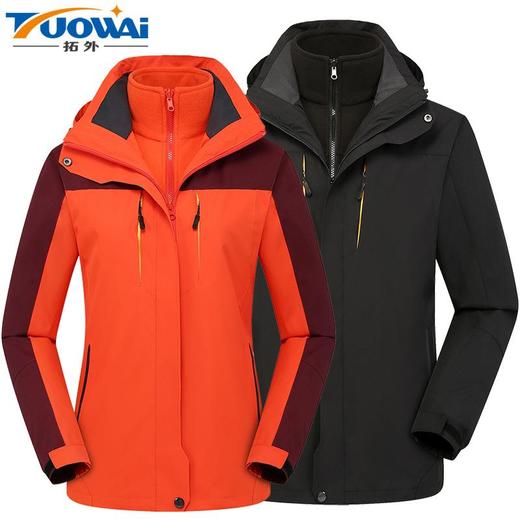 新款户外冲锋衣男女士三合一两件套抓绒可拆卸防风防水登山服外套 商品图3